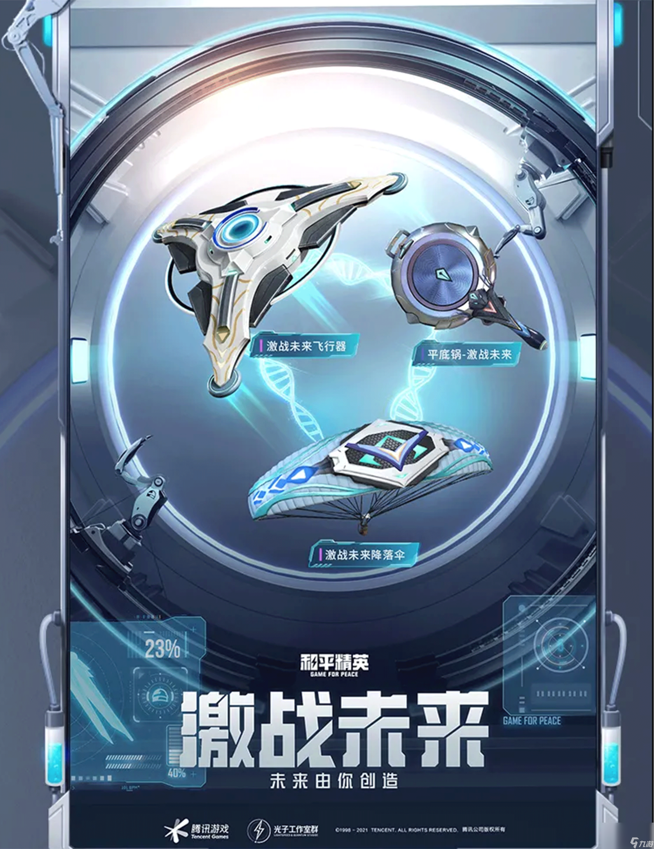 re圈小鬼是什么梗【免费开挂的软件】